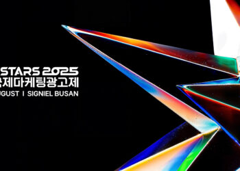 MAD STARS 2025 sessions